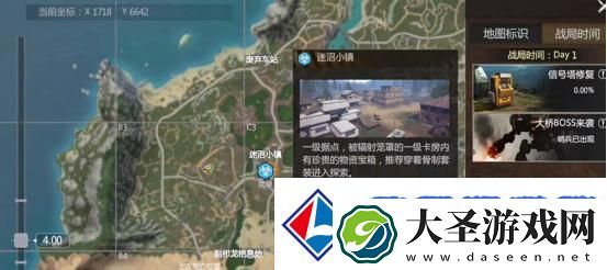 逆境重生新手攻略