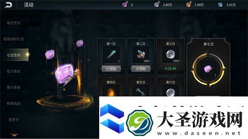 黑光生存进化今日公测！虚幻5魔幻生存全新纪元开启