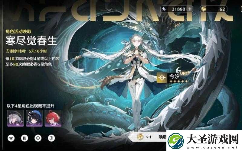 鸣潮官网手游下载