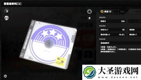 绝区零莱特驱动搭配