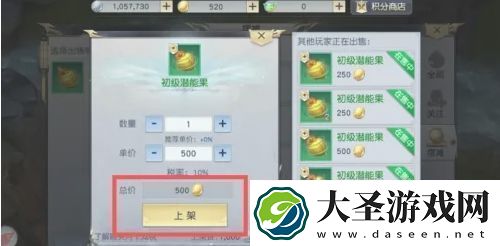 镇魔曲怎么摆摊摆摊玩法介绍