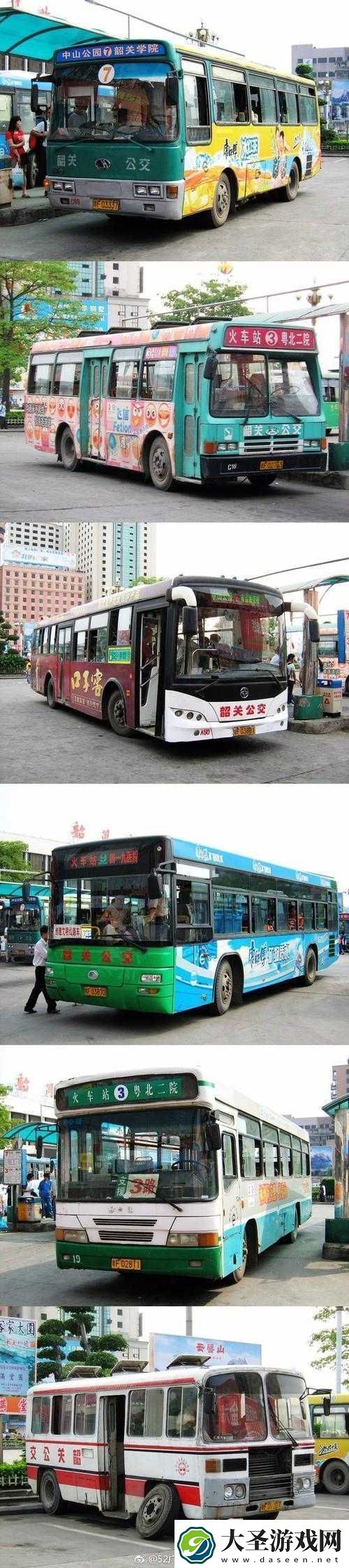 合家欢下册公交车