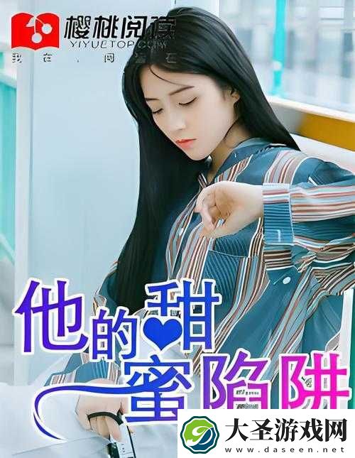被竹马锁定娱乐圈