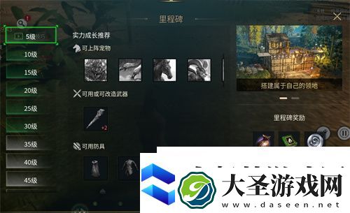 黑光生存进化今日公测！虚幻5魔幻生存全新纪元开启