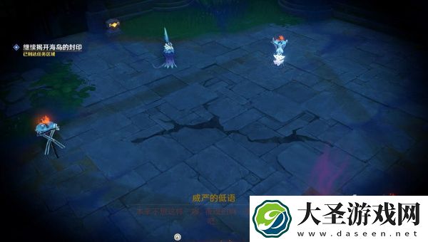 解开迷雾中海岛的秘密怎么过