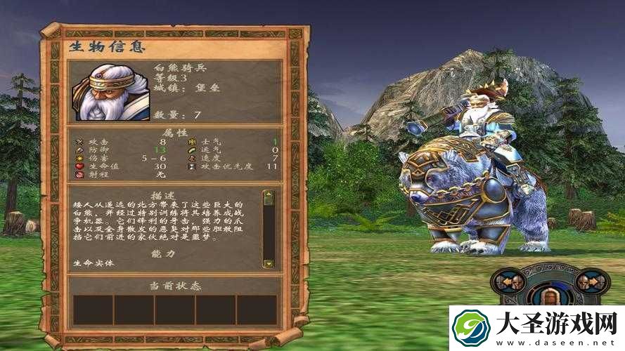 英雄无敌5七级神兵Top5！这5只逆天生物直接封神