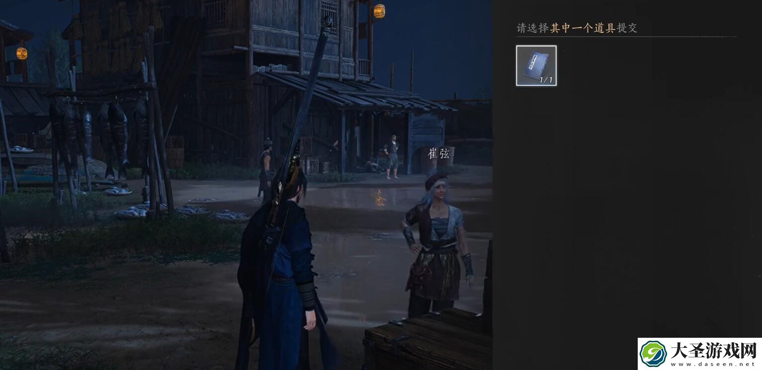 燕云十六声游子家书攻略
