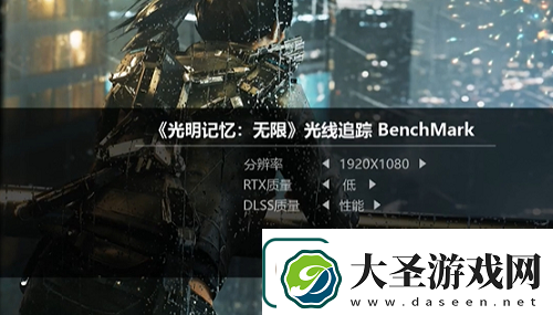 光明记忆无限分辨率推荐攻略