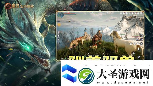 黑光生存进化今日公测！虚幻5魔幻生存全新纪元开启