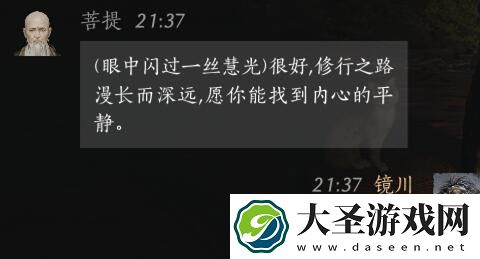 燕云十六声菩提对话攻略