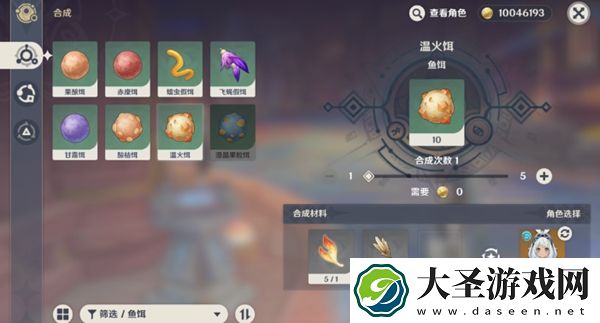 原神5.2新增鱼饵有哪些