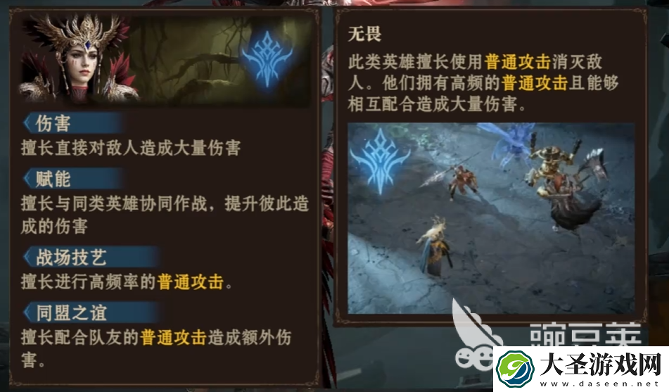 龙息神寂输出英雄怎么选