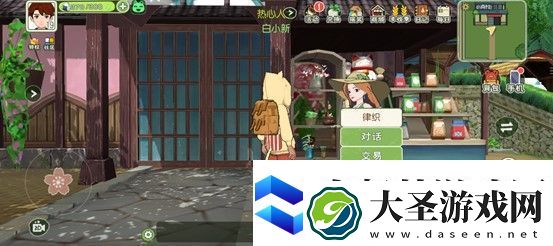 小森生活圆头菜怎么得