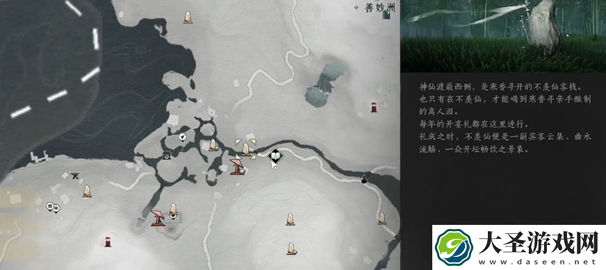 燕云十六声内测专属时装在哪领取