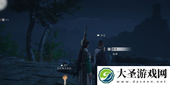 燕云十六声妙觉对话攻略