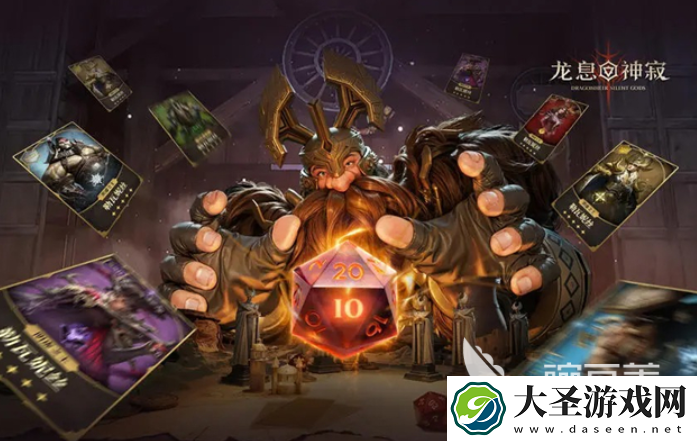 龙息神寂体力分配思路