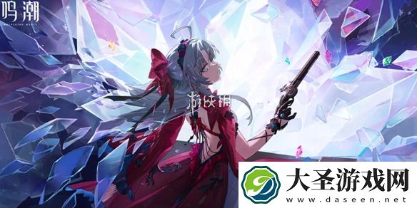 鸣潮1月兑换码大全