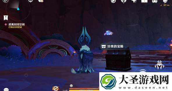 原神来自谜烟主的使命怎么过
