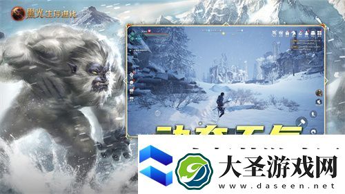 黑光生存进化今日公测！虚幻5魔幻生存全新纪元开启