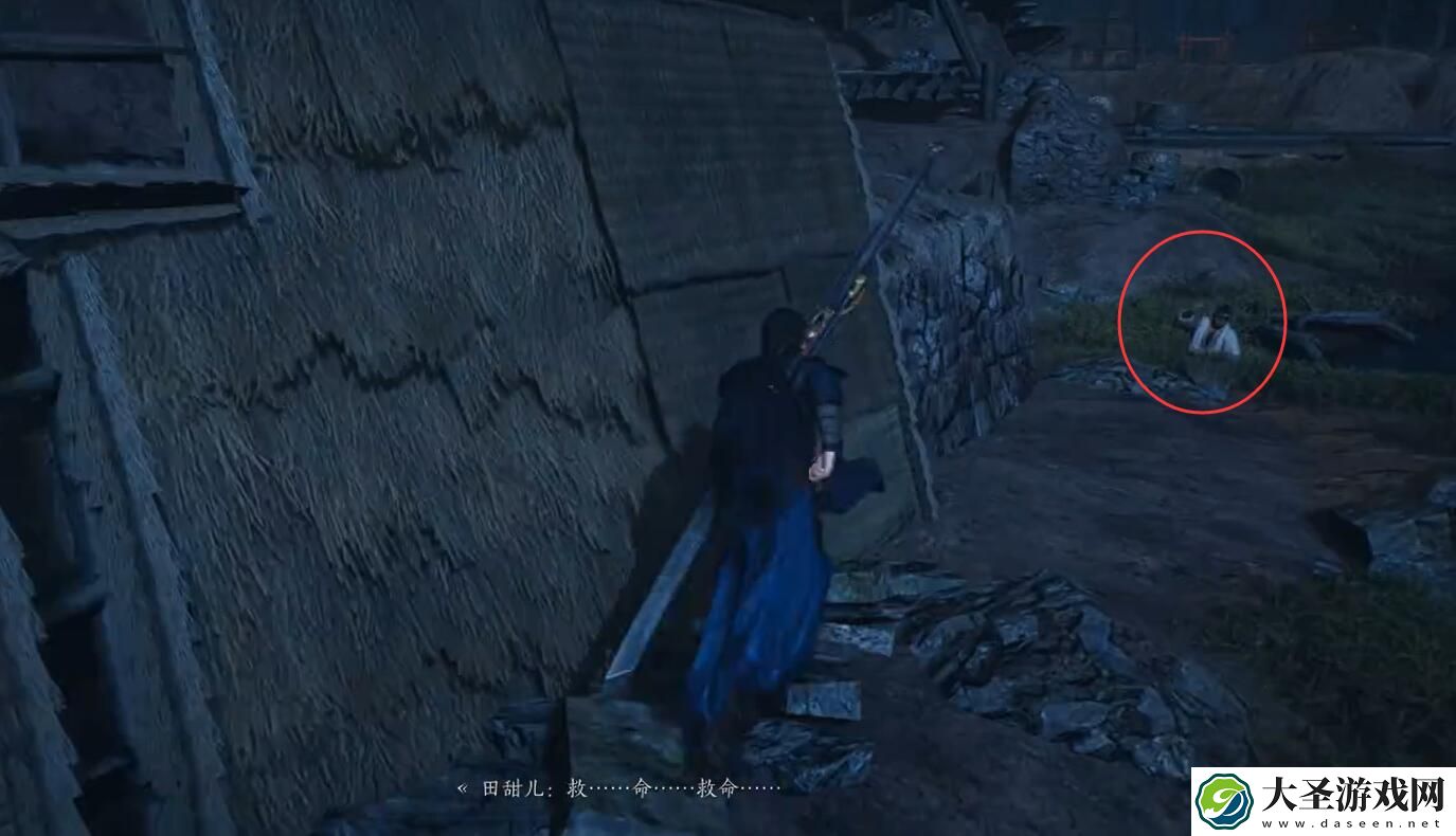燕云十六声游子家书攻略