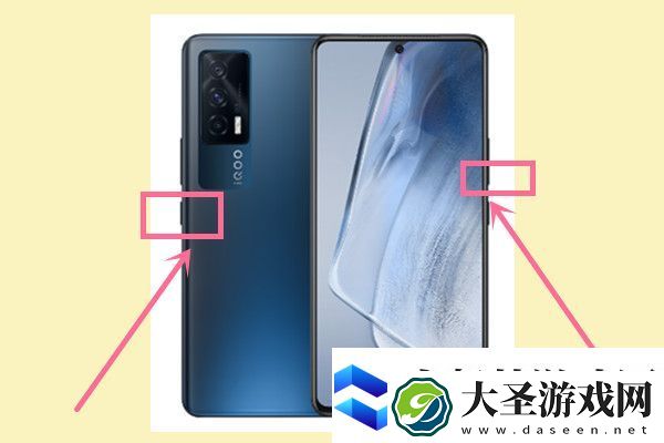 iqooz3如何截屏