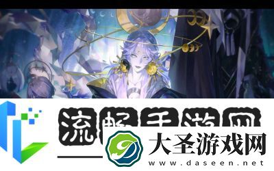 阴阳师新式神月读什么时候上线