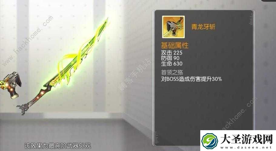 关于封印战记之多元武器的独特系统