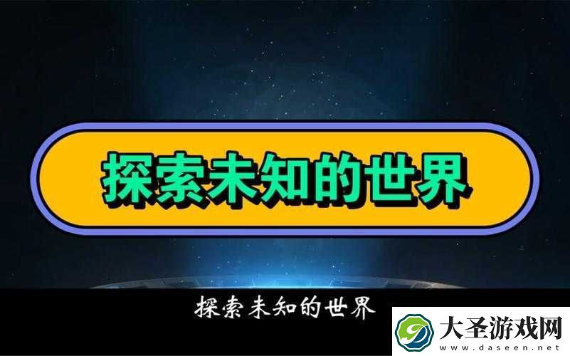 十八禁