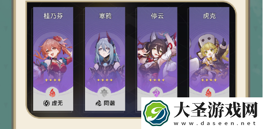崩坏星穹铁道地宫迷踪活动怎么玩