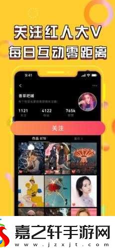 成品人短视频APP推荐下载