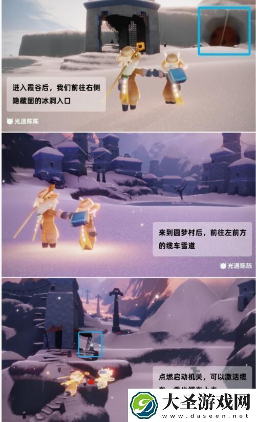 光遇拍立得拍照功能使用攻略