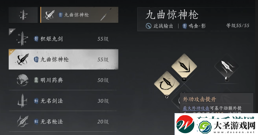 燕云十六声鸣金流派攻略鸣金流派玩法心得