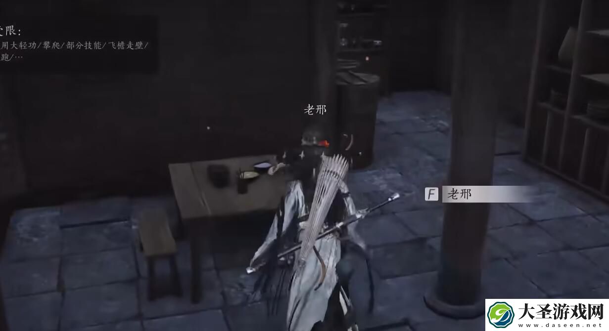 燕云十六声两心相照攻略