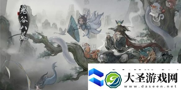 鬼谷八荒隐藏葫芦坐骑怎么获得