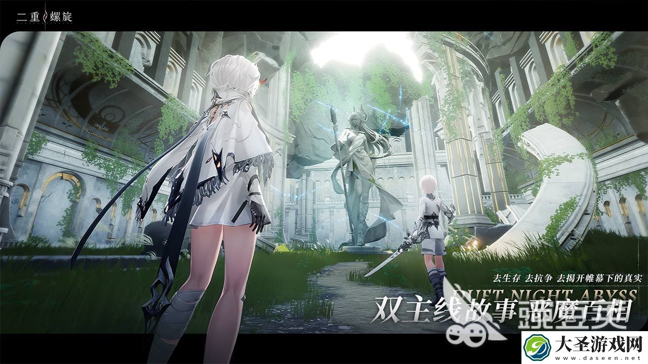二重螺旋定义是什么