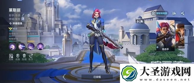 决胜巅峰射手有哪些