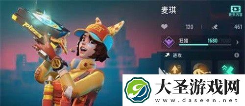 远光84手游皮肤有哪些