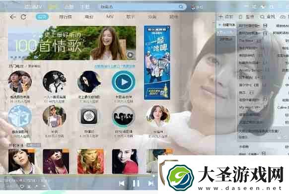 酷我音乐怎么切换账号