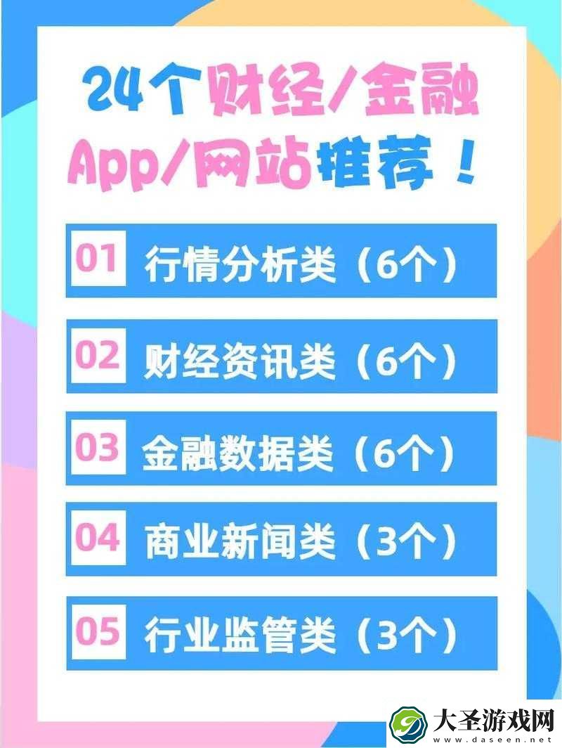免费行情站在线观看广告