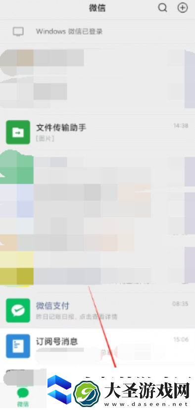 微信朋友圈怎么发文字