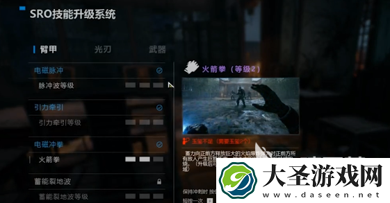 光明记忆无限技能加点推荐