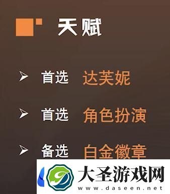 地下城与勇士