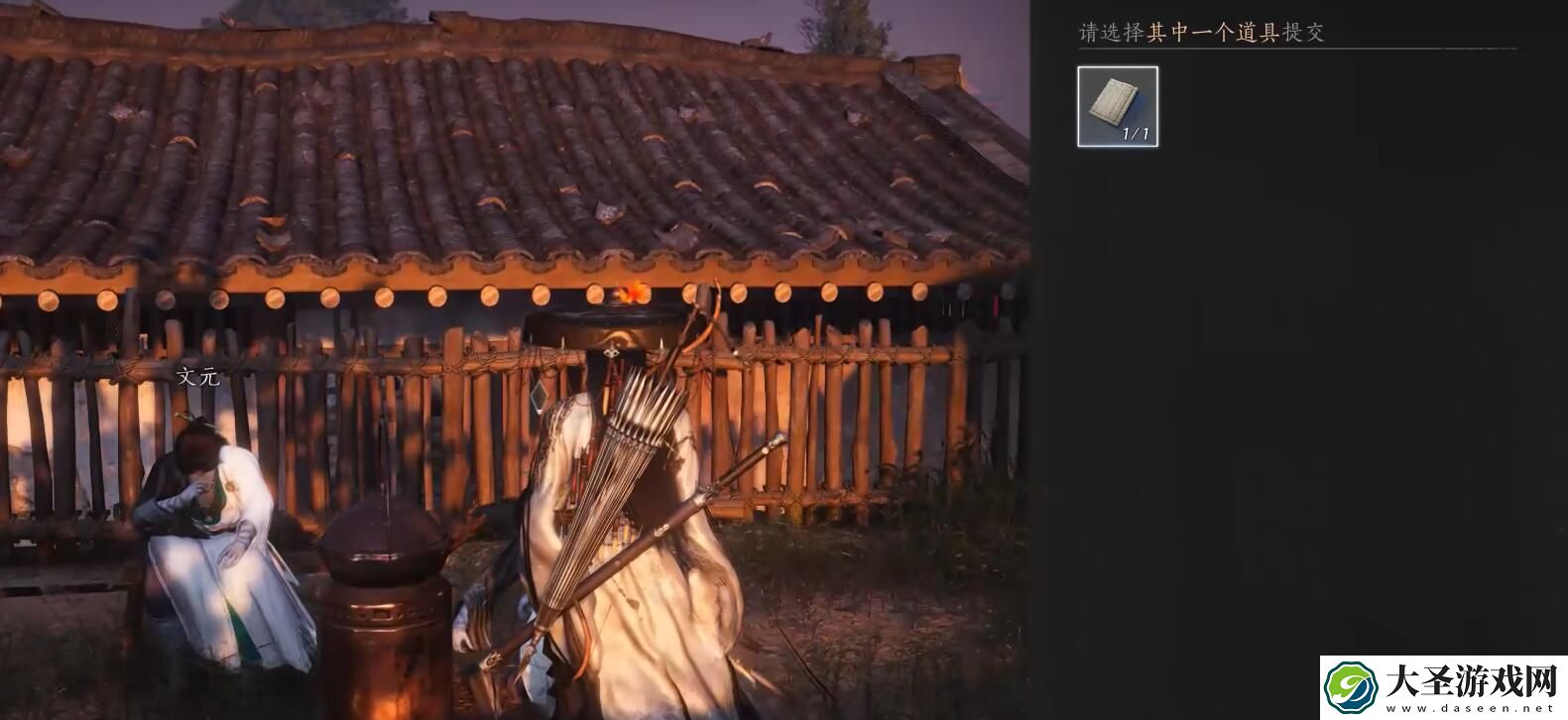 燕云十六声两心相照攻略