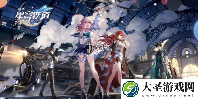崩坏星穹铁道回归奖励有哪些