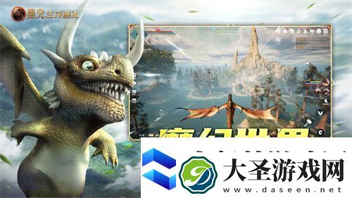 黑光生存进化今日公测！虚幻5魔幻生存全新纪元开启