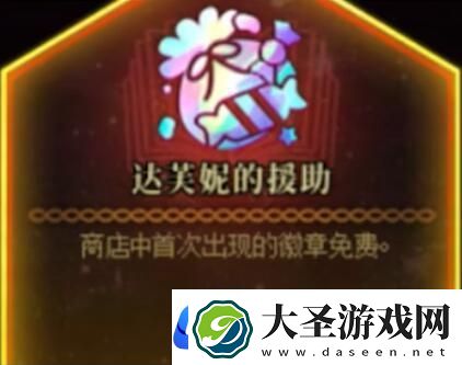 地下城与勇士