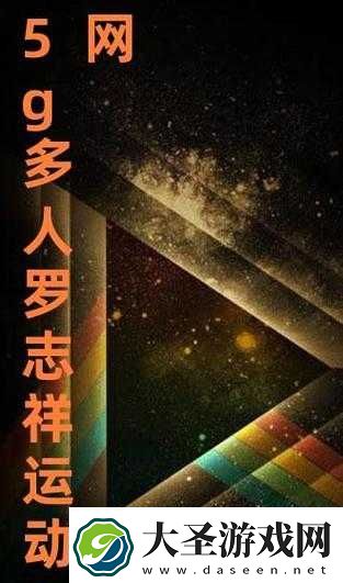 罗志祥天天