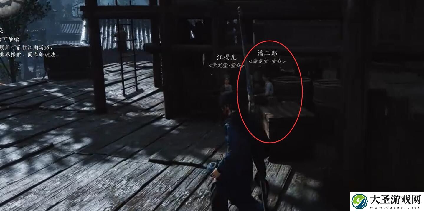 燕云十六声愁情几许攻略