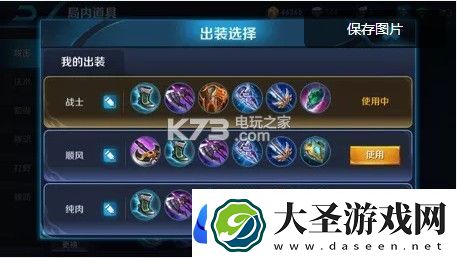 王者荣耀亚瑟玩法攻略