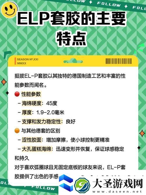内容丰富欧美人和禽类胶配方大全神